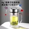 富光银离子抗菌高硼硅玻璃杯大容量带茶隔水杯子办公加厚泡茶杯家具馆 实拍图