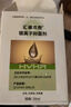 汇涵（HVHa）汇涵术泰银离子抑菌剂 创面伤口愈合护理 20ML(新老包装随机发放) 实拍图