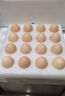 京鲜生 无抗保洁鲜鸡蛋30枚/盒 健康轻食 礼盒送礼 1.5kg/盒 源头直发 实拍图