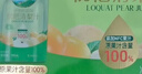 爷爷的农场【拍3送1】枇杷梨汁100ml*10袋儿童果汁宝宝零食饮料秋梨膏雪梨 实拍图