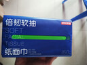 京东京造倍韧可湿水抽纸 3层150抽*12包 加量卫生纸 餐巾纸擦手纸 整箱 实拍图