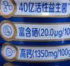伊利欣活刘涛同款 中老年奶粉 送礼送长辈 营养品 早餐 富硒高钙 800g 实拍图