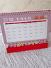 嘉然恒 台历2026礼盒装日历大格子书写月历自律打卡计划本历桌历办公备忘录桌面摆件企业定制 平安喜乐 实拍图