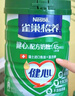 雀巢（Nestle）怡养健心鱼油中老年奶粉高钙800g富硒成人奶粉送礼送长辈成毅推荐 实拍图