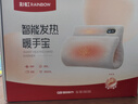 彩虹智能热水袋数显三档调温充电暖手宝暖宝宝暖脚暖被窝取暖神器 实拍图