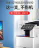 绘威S2110粉盒适用富士施乐S2110墨盒 s2011 S1810硒鼓 docucentre s2520 S2350nda 2150n 打印机墨粉 CT202873 实拍图