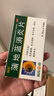葵花 蒲地蓝消炎片 0.31g*60片*3盒装 清热解毒 抗炎消肿 用于 疖肿 咽炎 扁桃体炎 实拍图