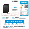 美的（Midea）波轮洗衣机全自动家用 MB10L5 10公斤 1.25至高洗净比 元气精华洗 变频 以旧换新 家电国家补贴20% 实拍图