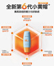 Mistine蜜丝婷防晒霜小黄帽40ml防水防汗紫外线高倍SPF50+学生双11 实拍图