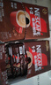 雀巢（Nestle）【樊振东同款】1+2特浓低糖*速溶咖啡三合一冲调饮品24条312g 实拍图