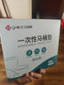 洁丽雅（Grace）一次性马桶垫60片旅行粘贴式酒店防水坐垫纸产妇坐便垫40*60cm 实拍图