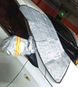闲鸟汽车前挡风玻璃罩遮雪挡前挡罩车衣冬季半罩防雪防霜防冻风挡罩 实拍图