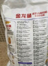 金龙鱼 面粉 高筋粉 高筋雪花麦芯小麦粉 10斤 实拍图