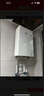 林内（Rinnai）【鲸吨吨】20L家用大升数燃气热水器 大水量恒温热水器【国家补贴15%】20GD35（JSQ40-GD35） 实拍图