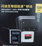 闪迪（SanDisk）128GB TF（MicroSD）内存卡 A1 U1 C10 至尊高速移动版存储卡 读速140MB/s 手机平板游戏机内存卡 实拍图