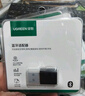 绿联USB无线网卡AX900蓝牙适配器5.4接收器 双频5GWiFi发射器 无线蓝牙二合一适用台式机笔记本 实拍图