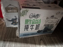 QQ星伊利原生DHA儿童纯牛奶125ml*16盒 礼盒装 许昕同款 实拍图
