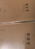 齐心喜登金科英语学科本 16K 30张缝线本作业本笔记本本子 牛皮纸初中学生练习本 5本装 ECF1630DK2-5 实拍图