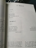 【新华书店】九年级下册语文书人教版 初中教材课本教科书  初三3下册 人民教育出版社 九下语文【人教版】 实拍图