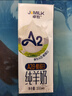 卓牧（JOMILK）A2β酪蛋白纯羊奶山羊奶儿童成人天然200ml*10中秋礼盒 实拍图