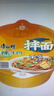 康师傅方便面 经典干拌面 香辣牛肉面108g*12盒 泡面整箱速食 方便食品 实拍图