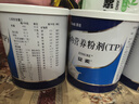 【原研进口】安素 肠内营养粉剂(TP) 400g/盒 实拍图