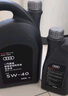 奥迪（AUDI）原厂机油全合成润滑油适用A6LA4LQ3Q5Q7A8A5A3A1Q2L 0W-20 1升装【国六50800标准】 实拍图