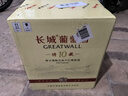 长城 耀世东方特藏10橡木桶解百纳干红葡萄酒750ml*6瓶整箱装中粮出品 实拍图