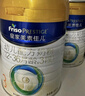 美素佳儿（Friso）皇家幼儿配方奶粉 3段（1-3岁幼儿适用）800g 乳铁蛋白 (新国标) 实拍图