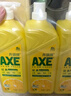 斧头牌（AXE）柠檬护肤洗洁精1.18kg*3瓶7.08斤家庭装 可洗果蔬不伤手 实拍图