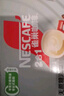 雀巢（Nestle）【樊振东同款】咖啡粉2合1无蔗糖速溶冲调饮品盒装24条264g 实拍图