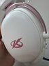 iKF V11 Pro7.1四模游戏耳机蓝牙无线头戴式7.1环绕音效有线电竞专用无畏契约fps听声辨位三角洲 粉白 实拍图