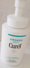 珂润（Curel）保湿洁颜泡沫双支装150ml*2 弱酸性洁面 氨基酸洗面奶 敏感肌适用 实拍图