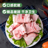 青青小厨 猪蹄块2斤 冷冻免切猪蹄子猪爪猪手猪脚猪蹄 酱卤猪蹄 猪肉生鲜 实拍图