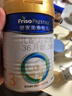 美素佳儿（Friso）皇家幼儿配方奶粉 3段（1-3岁幼儿适用）400g 乳铁蛋白（新国标） 实拍图