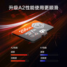 京东京造256G麒麟系列TF（microSD)存储卡U3 C10 A2 V30 手机平板游戏机内存卡 实拍图