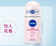 妮维雅（NIVEA）抑汗香体腋下止汗露干爽滚珠珍珠莹彩爽身走珠液50ml*2 实拍图