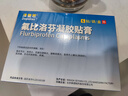 【原研进口】 泽普思 氟比洛芬凝胶贴膏40mg*6贴 （5盒装）泰德制药 实拍图