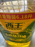 西王玉米胚芽油6.18L*3 实拍图