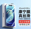 倍思（Baseus）【康宁膜】适用苹果12/12 Pro钢化膜iphone12/12Pro手机膜防摔防指纹高清无尘仓贴膜二代强化 实拍图