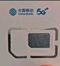 中国移动流量卡19元【自选AAA靓号】全国通用超大王电话手机5G纯上网长期非永久无限 实拍图