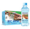名仁苏打水饮料 无糖无汽弱碱性水 350ml*15瓶 整箱 实拍图