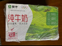 蒙牛【新鲜日期】全脂纯牛奶200ml*24盒 家庭送礼盒装 电商定制 实拍图
