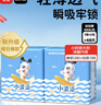 巴布豆（BOBDOG）小波浪拉拉裤XXXL48片（17kg以上）尿不湿 超薄透气 干爽 实拍图