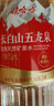 娃哈哈矿泉水五龙泉550mL*24瓶 长白山矿泉水 整箱瓶装水纸箱装 实拍图