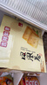 泓一 凤凰卷蛋卷720g 鸡蛋卷饼干休闲零食曲奇糕点团购礼盒海苔味 实拍图