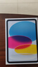 Apple/苹果 iPad11英寸 A16芯片2025年款 平板电脑 (256GB WLAN版/学习办公娱乐)蓝色 实拍图