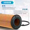 博世（BOSCH）长效机油滤芯滤清器0561大众迈腾帕萨特途观L奥迪A4LA5A6LQ3Q5LQ7 实拍图