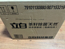 立白天然茶籽洗衣液12斤 除菌除螨抑菌 手洗机洗 祛味去渍 整箱家庭装 实拍图