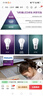 飞利浦（PHILIPS）led节能灯泡客厅家用超亮照明E27大螺口球泡12瓦3000K优视型 实拍图